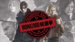 Capcom reveals the most popular Resident Evil characters